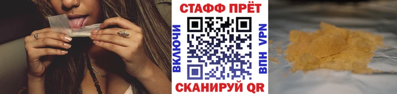 Наркота Чухлома ГАШИШ  COCAIN  Амфетамин  A PVP  Каннабис  Мефедрон 