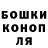 Метадон белоснежный Johansen Yoyanovich