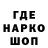 Кодеиновый сироп Lean напиток Lean (лин) 4:3