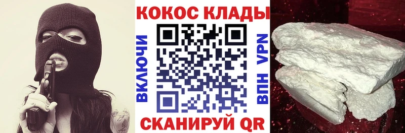где купить наркотик Чухлома КОКАИН Fish Scale