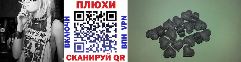 Гашиш гашик  Чухлома 