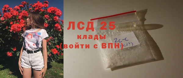 таблы Алексин