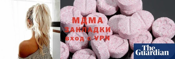 МДМА Алзамай
