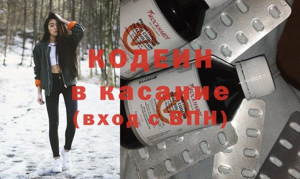 прущие крисы Алексеевка