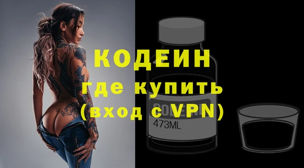 ECSTASY Абинск
