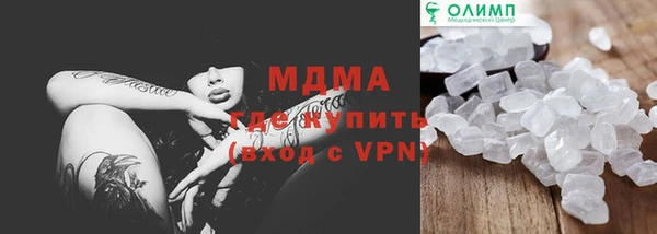 МДМА Алзамай