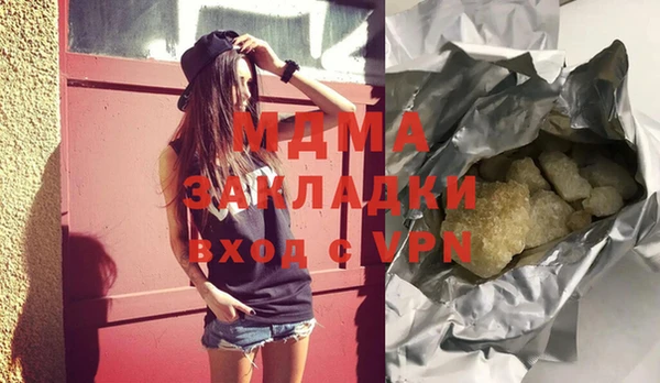 МДМА Алзамай