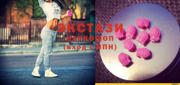 МДМА Алзамай