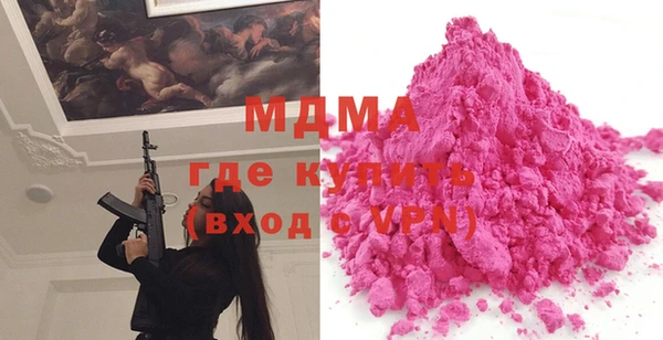 МДМА Алзамай