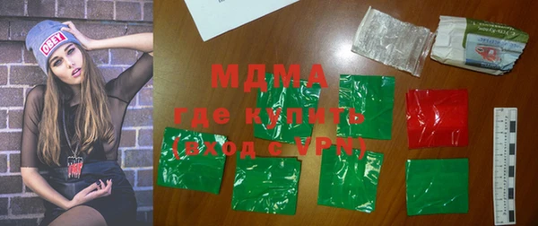 МДМА Алзамай