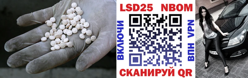 LSD-25 экстази ecstasy  Чухлома 