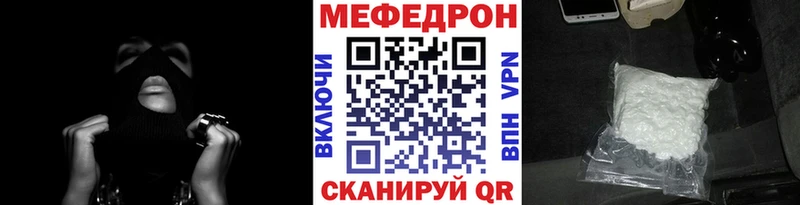 МЕФ мука  Чухлома 