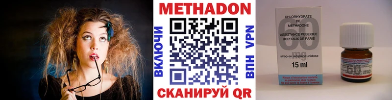 ссылка на мегу ссылки  Чухлома  Метадон methadone  где найти наркотики 
