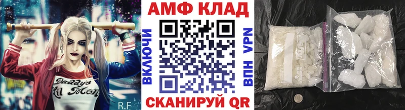 Первитин Декстрометамфетамин 99.9% Чухлома