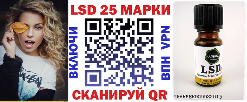 Марки N-bome 1500мкг Чухлома