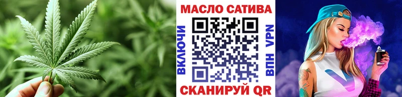 ТГК гашишное масло  Чухлома 