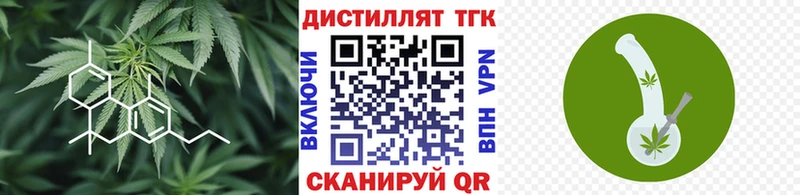 ТГК Wax Чухлома