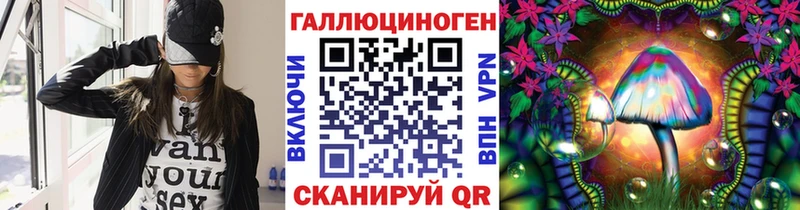 Галлюциногенные грибы MAGIC MUSHROOMS  Чухлома 