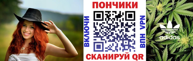 дарнет шоп  дарк нет состав  Бошки Шишки тримм  Чухлома 